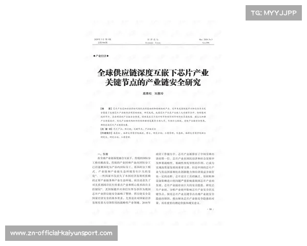 全球体育安全联盟成立，拟订统一标准