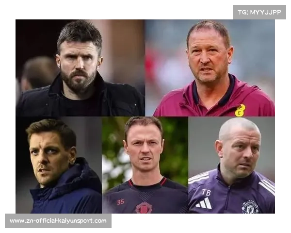 曼联2-0曼城，卡里克执教首秀告捷